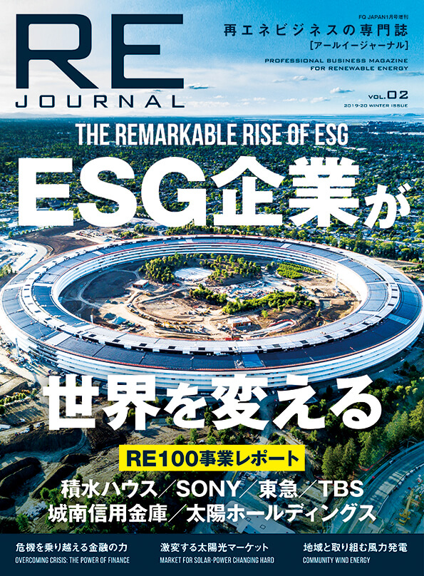 RE JOURNAL VOL.02